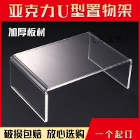 亚克力板材激光雕刻任意切割
