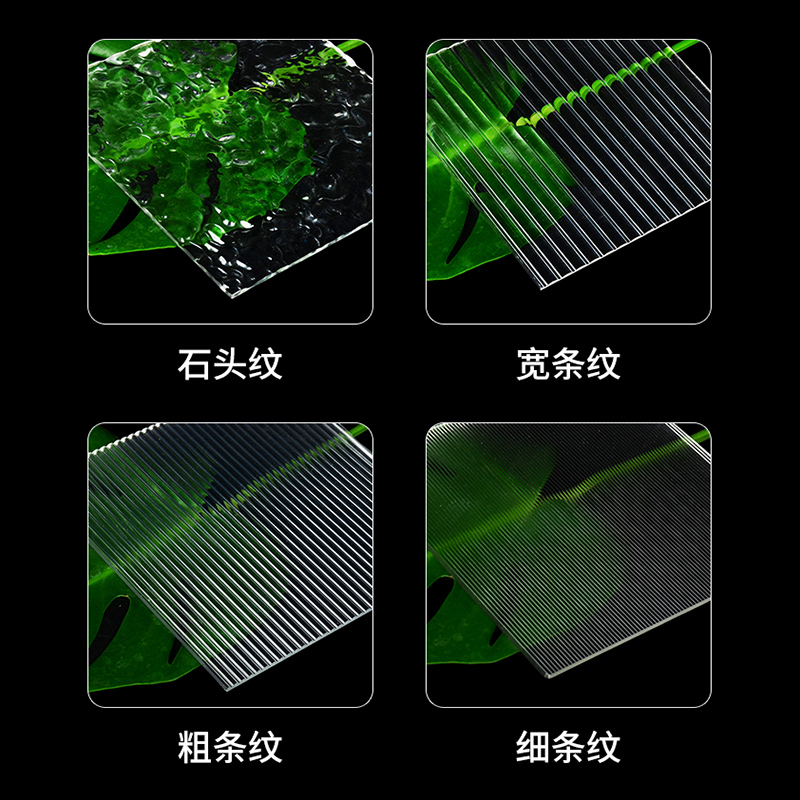 亚克力条纹板材