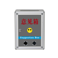 259上投意见箱-1
