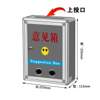 SKU-8