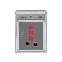 SKU-2