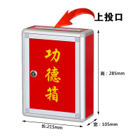 SKU-5