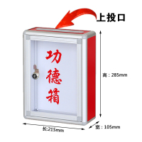SKU-6