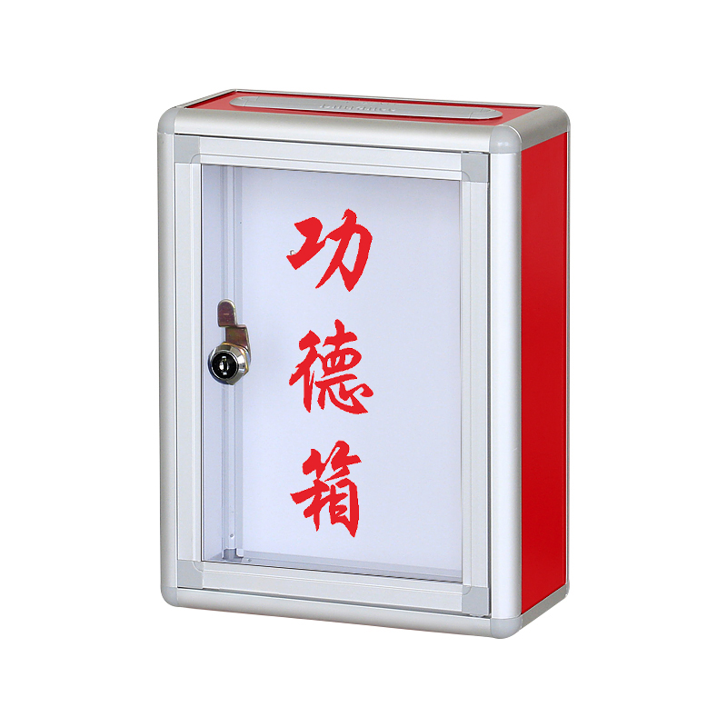 268上投红色透明功德箱-1