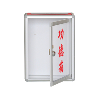 268上投红色透明功德箱-4