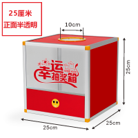 25半透明