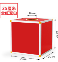 25全红空白