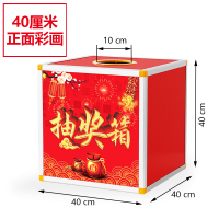 40彩纸