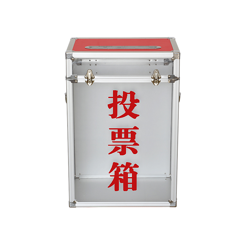 145正面透明投票箱-1