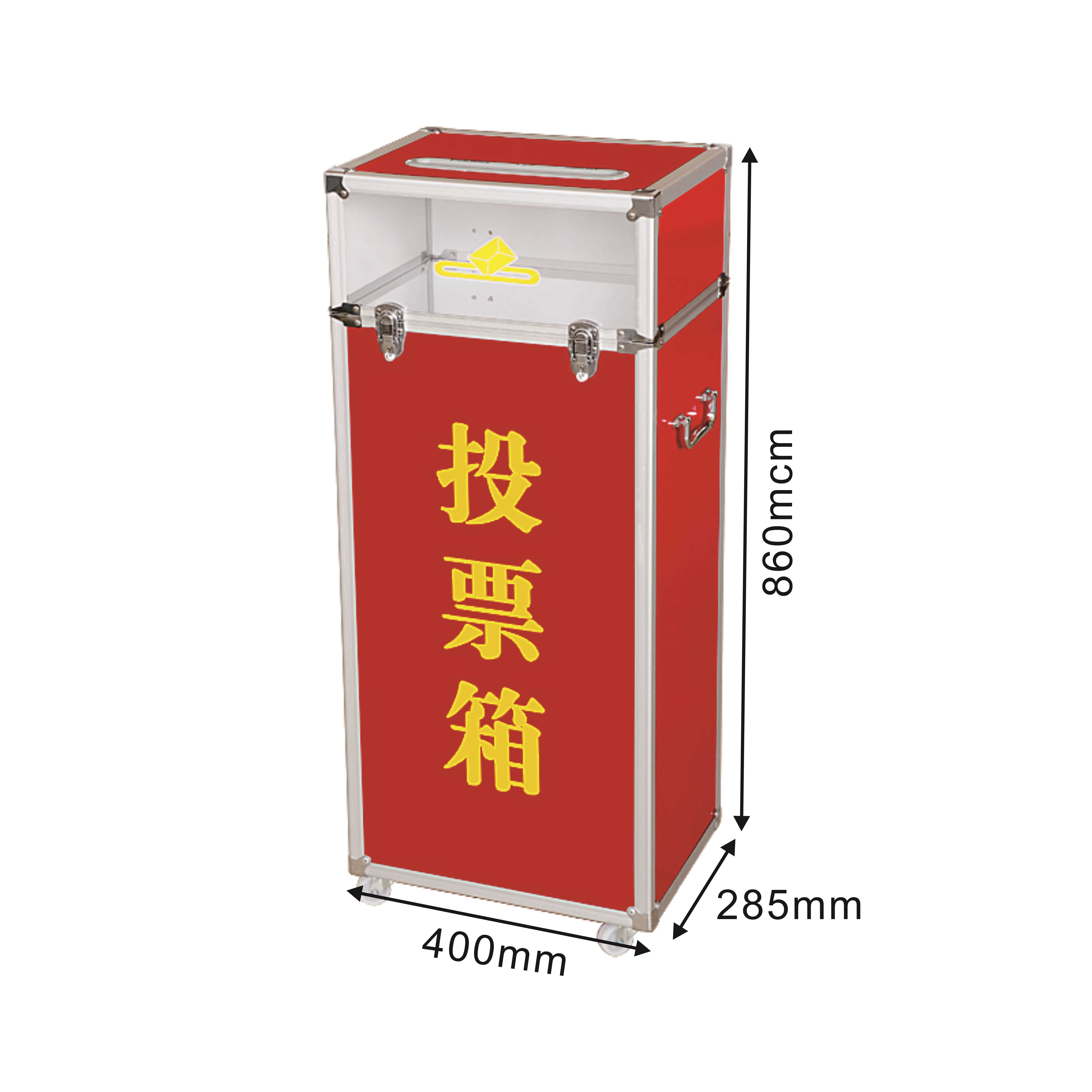 119全红投票箱-4