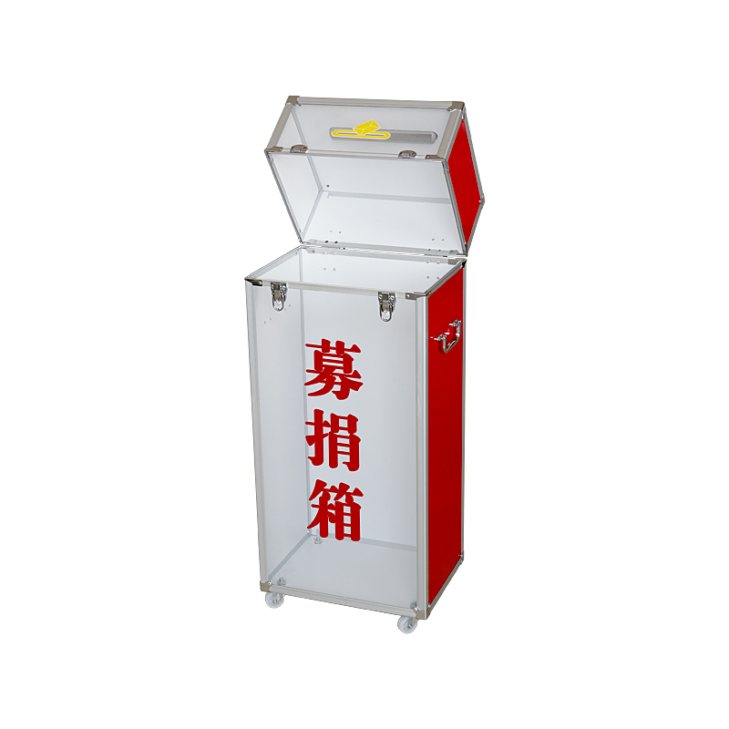 119正面透明募捐箱-2