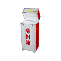 119正面透明募捐箱-2