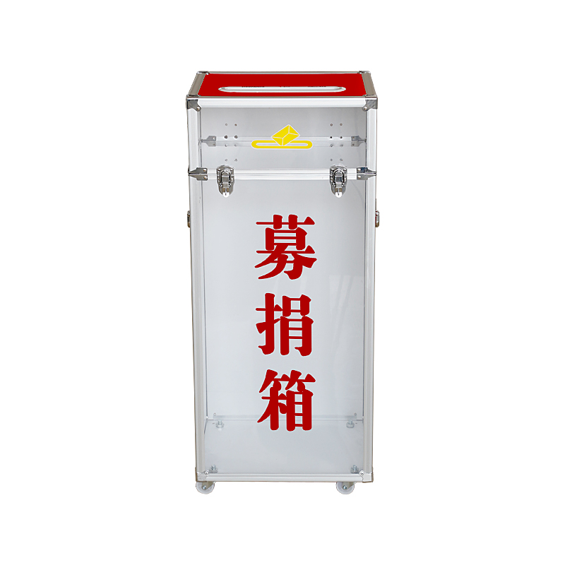119正面透明募捐箱-3