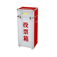 119正面透明投票箱-1
