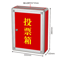 299红色投票箱-1