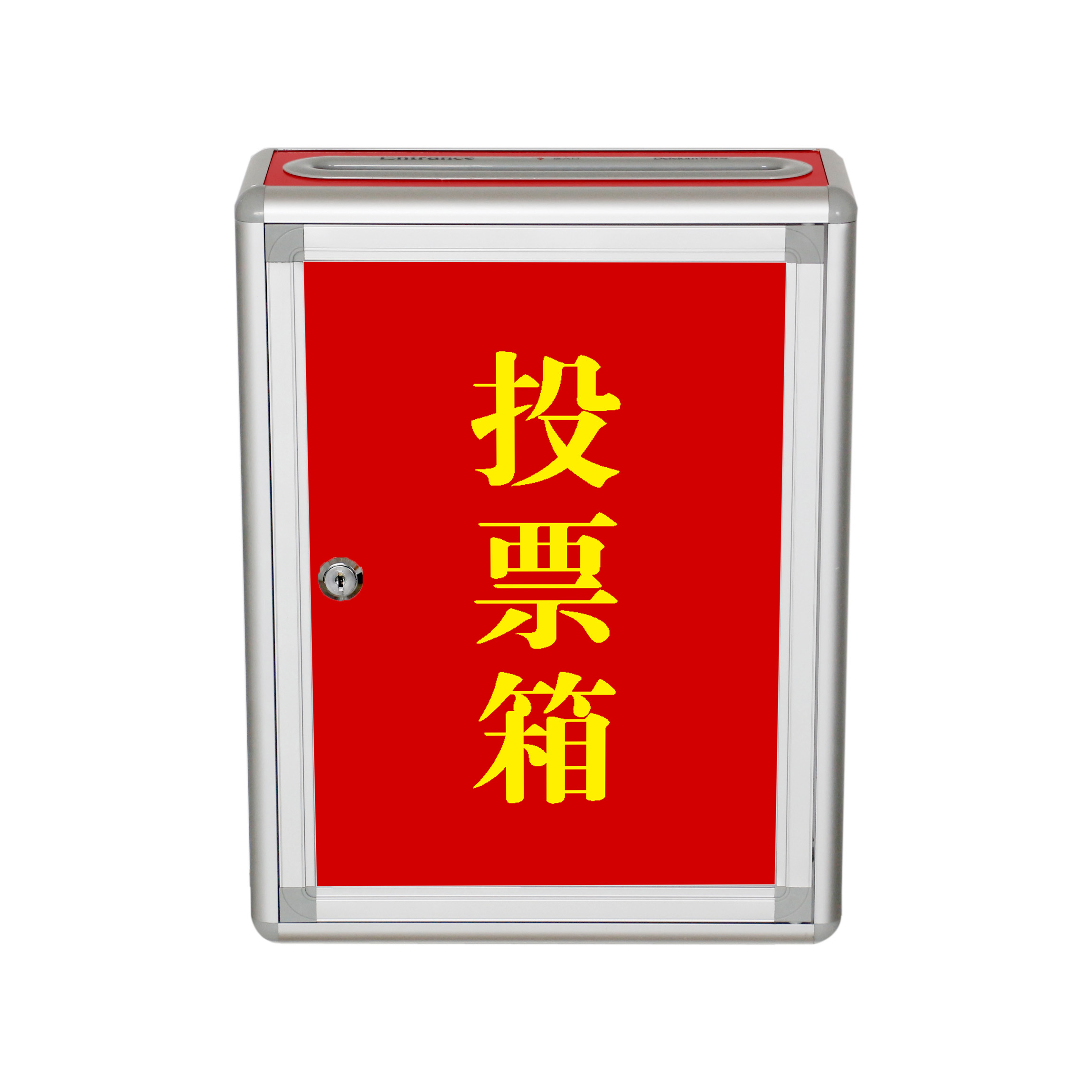 299红色投票箱-3