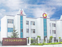 企业实景