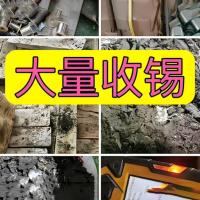 废锡回收-2-