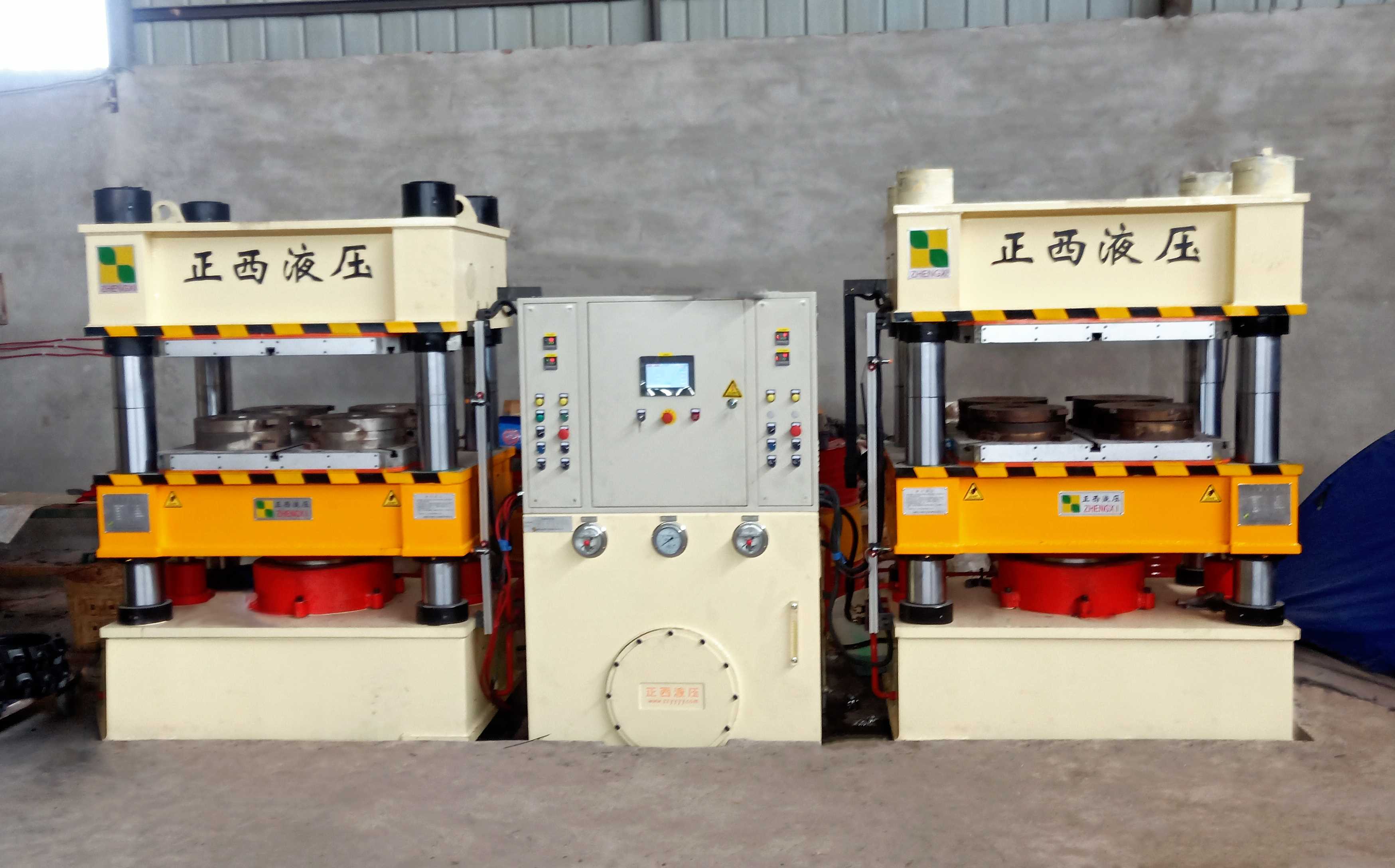 Vulcanizing machine