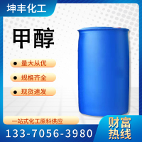 甲醇主图3