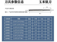 CB铣刀1