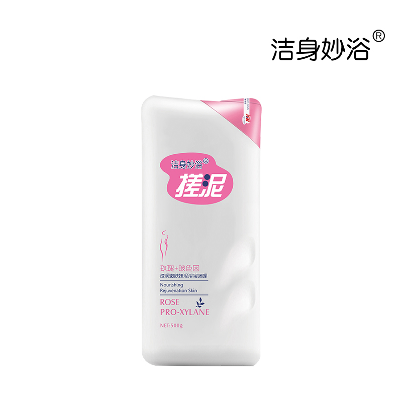 洁身妙浴玫瑰-玻色因滋润嫩肤搓泥浴宝啫喱白底图