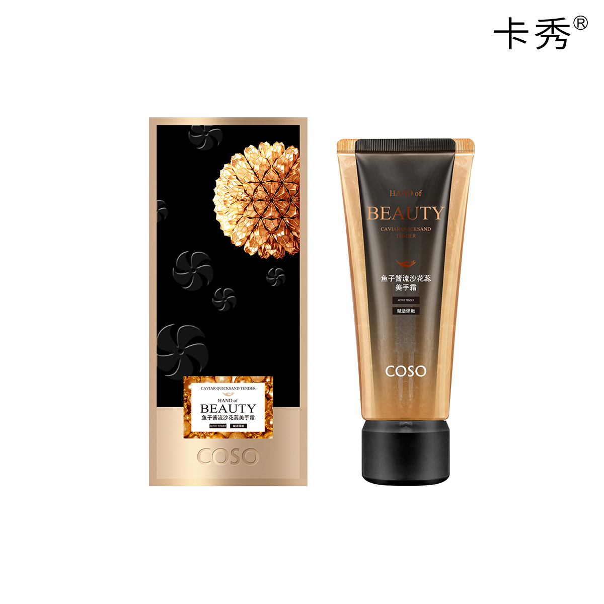 卡秀白底图LOGO-30-30g卡秀-鱼子酱赋活弹嫩流沙美手霜-详情页-主图-纯色图