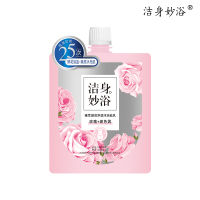 248g洁身妙浴臻萃凝润净透沐浴盐乳详情页-主图-带lOGO白底