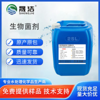 生物菌剂