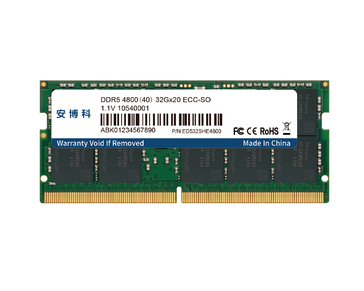 DDR5ECCSO-DIMM_画板1