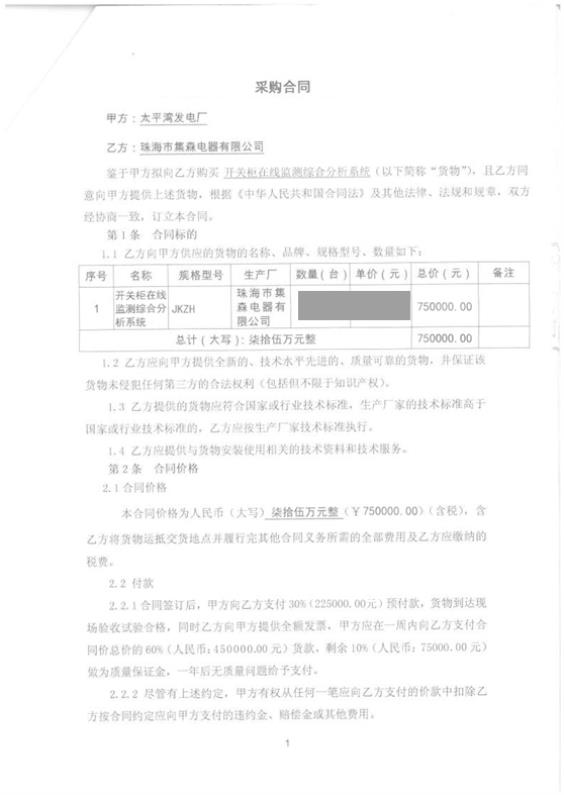 C:\Users\Jsen\Desktop\微信图片_20230814161710.jpg
