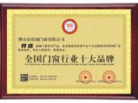 资质证书-2-