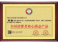 资质证书-3-