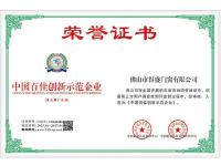 资质证书-5-