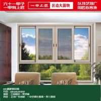 一甲银·120断桥推拉窗