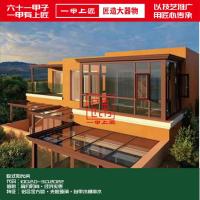 一甲银·欧式阳光房