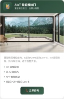微信图片_20260417163654_187_290