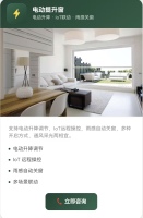 微信图片_20260417163655_188_290