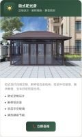 微信图片_20260417163656_189_290
