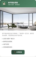 微信图片_20260417163657_190_290
