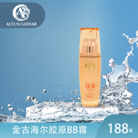 金古海尔胶原BB霜