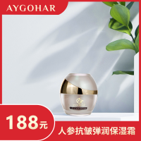 人参抗皱弹润保湿霜