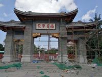 QQ图片20190314085853
