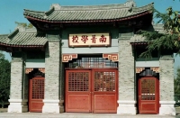 微信图片_20200726084745