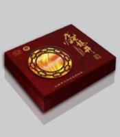 礼品盒2