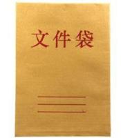 文件袋
