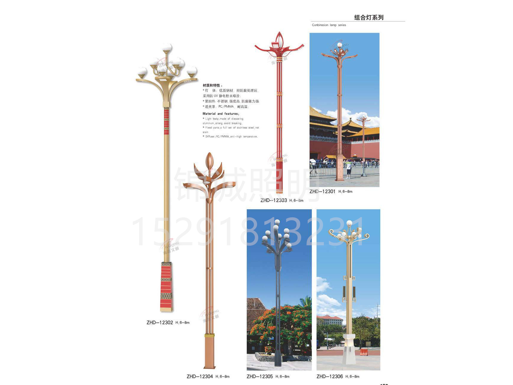 123-qing