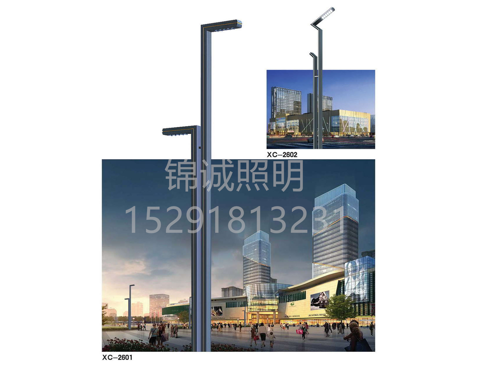 26-qing