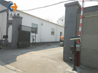 王化村燕飞建筑机械有限公司2