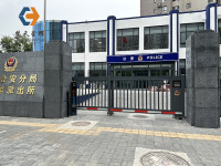 顺义派出所
